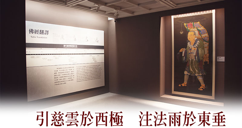 引慈云于西极　注法雨于东垂
