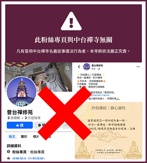 声明启示