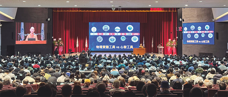 住持见颖大和尚应邀至国立台北科技大学演讲「以佛法看AI的发展与如何面对AI带来的挑战」