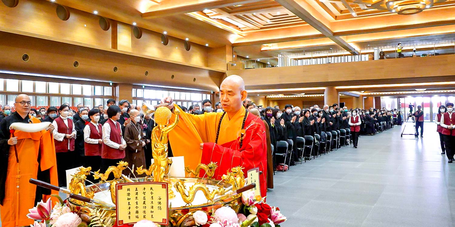 中台禅寺庆祝三○五二年佛诞浴佛法会暨夏安居报恩药师法会